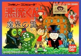 Background - Akuma Kun - Famicom - Retrocharting