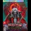 Akumajo Dracula Anniversary Collection - Nintendo Switch - Retrocharting