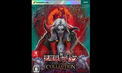 Akumajo Dracula Anniversary Collection