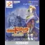 Akumajo Dracula Dark Night Prelude - GameBoy - Retrocharting