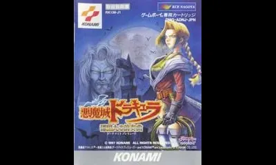 Akumajo Dracula Dark Night Prelude