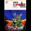 Akumajou Dracula - JP MSX2 - Retrocharting