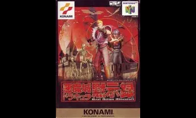 Akumajou Dracula