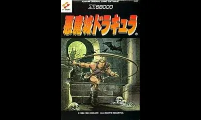 Akumajou Dracula