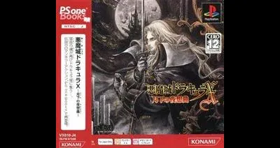 Akumajou Dracula X: Nocturne in the Moonlight [PSOne Books]