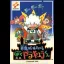 Akumajou Special - Famicom - Retrocharting