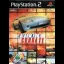 Alarm Fur Cobra 11 - PlayStation 2 - Retrocharting