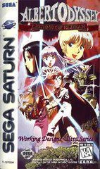 Background - Albert Odyssey - Sega Saturn - Retrocharting