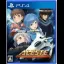 Aleste Collection - Playstation 4 - Retrocharting