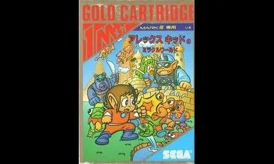 Alex Kidd no Miracle World