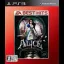 Alice Madness Returns [EA Best Hits] - Playstation 3 - Retrocharting