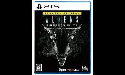 Aliens Fireteam Elite [Special Edition]