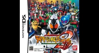 All Kamen Rider: Rider Generation 2