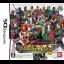 All Kamen Rider: Rider Generation - Nintendo DS - Retrocharting