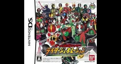 All Kamen Rider: Rider Generation