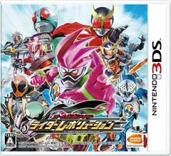 Background - All Kamen Rider: Rider Revolution - Nintendo 3DS - Retrocharting