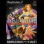 All Star Fighting Festival - PlayStation 2 - Retrocharting