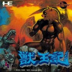 Altered Beast - JP PC Engine CD - Retrocharting