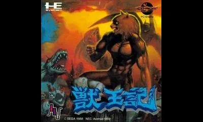 Altered Beast