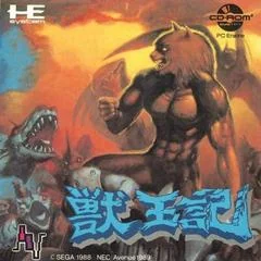 Altered Beast - JP PC Engine - Retrocharting