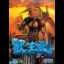 Altered Beast - Sega Genesis - Retrocharting