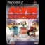 Alvin And The Chipmunks - PlayStation 2 - Retrocharting