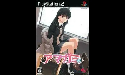 Amagami