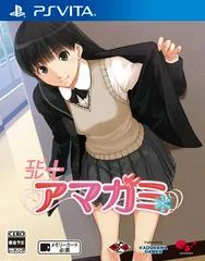 Background - Amagami - Playstation Vita - Retrocharting