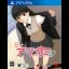 Amagami - Playstation Vita - Retrocharting