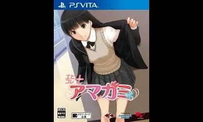 Amagami