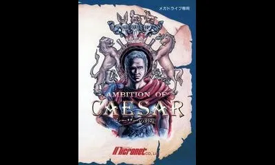 Ambition of Caesar