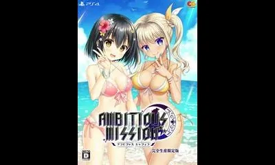 Ambitious Mission [Limited Edition]