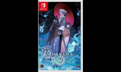 Amedama