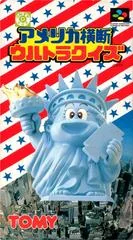 America odan Ultra Quiz