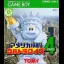 America Oudan Ultra Quiz Part 4 - GameBoy - Retrocharting