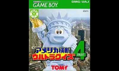America Oudan Ultra Quiz Part 4