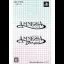 Amnesia Later [Twin Pack] - PSP - Retrocharting