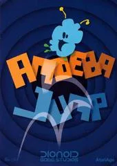 Amoeba Jump [Homebrew]