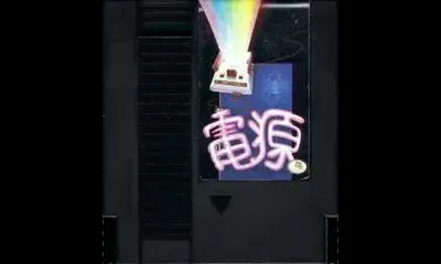 Anamanaguchi Power Supply 10Th Anniversary Cart