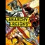 Anarchy Reigns - Xbox 360 - Retrocharting