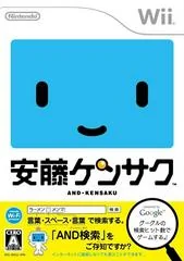 Background - And-Kensaku - Wii - Retrocharting