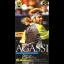 Andre Agassi Tennis - Super Famicom - Retrocharting