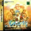AnEarth Fantasy Stories - Sega Saturn - Retrocharting