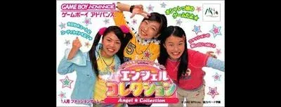 Angel Collection: Mezase! Gakuen no Fashion Leader