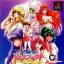 Angel Graffiti: Anathe No Profile - PlayStation - Retrocharting