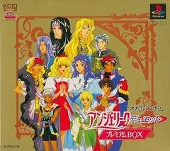 Background - Angelique Duet [Premium Box] - PlayStation - Retrocharting