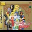 Angelique Duet [Premium Box] - Sega Saturn - Retrocharting