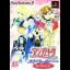 Angelique Etoile [Premium Box] - PlayStation 2 - Retrocharting