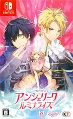 Background - Angelique Luminarise - Nintendo Switch - Retrocharting