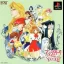 Angelique Special 2 - PlayStation - Retrocharting